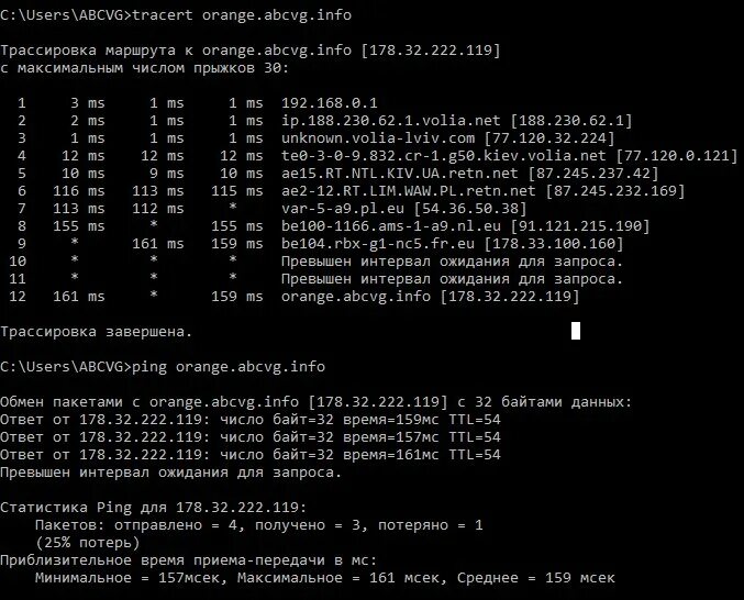 Ping packet. Трассировка IP через cmd. Трассировка Ping. Трассировка до сервера. Ping 1000 пакетов команда.