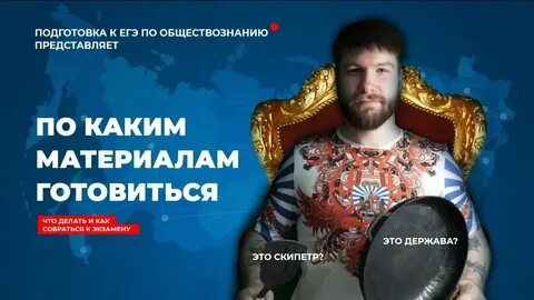 Валентиныч