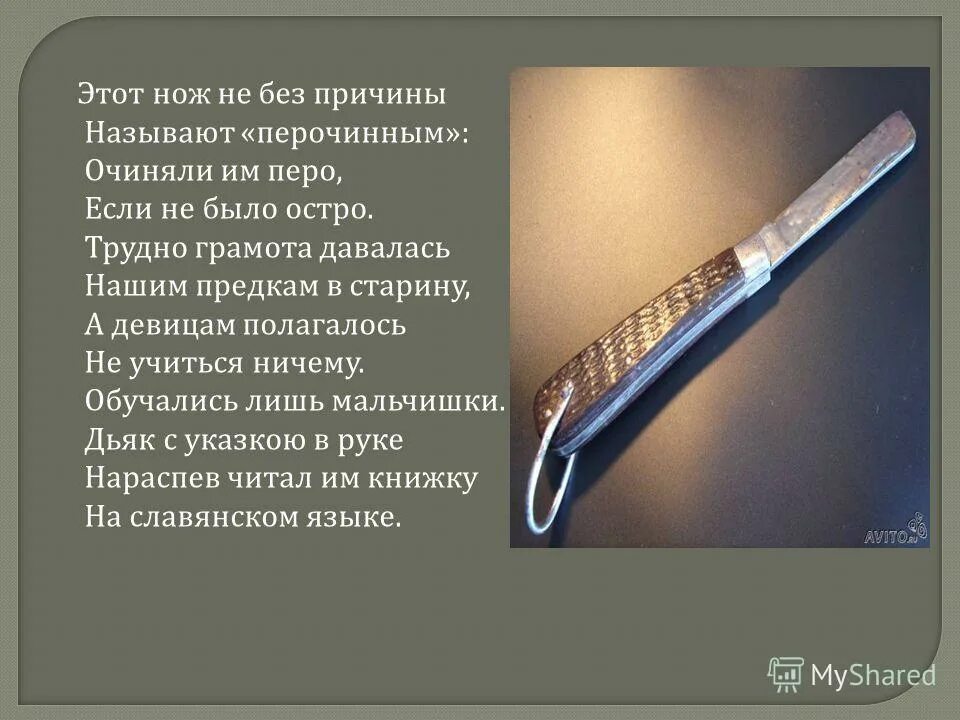 Почему нельзя дарить ножи. Нельзя дарить ножи. Почему ножик. Нож перочинный kse-fl 03. Чертеж складных ножей ссср.