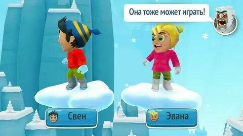 Сафари 2