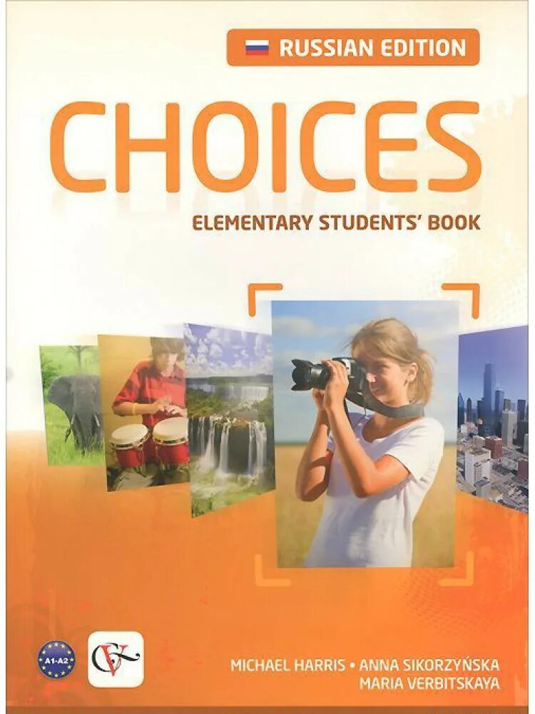 Книга choice. Choices учебник. Choices учебник по английскому. Choices Elementary. S книга купить