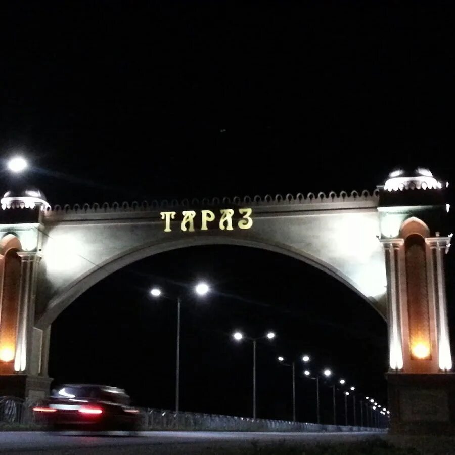 Тараз. Арка ночью. Тараз город в Казахстане. Автомобилей Таразе. Машины таразе