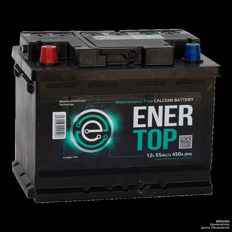 Battery отзывы. ENERTOP аккумулятор 6ст-75. Аккумулятор ENERTOP 6ст-65 (1). ENERTOP аккумулятор 65ah. ENERTOP аккумулятор 65ah обслуживание.