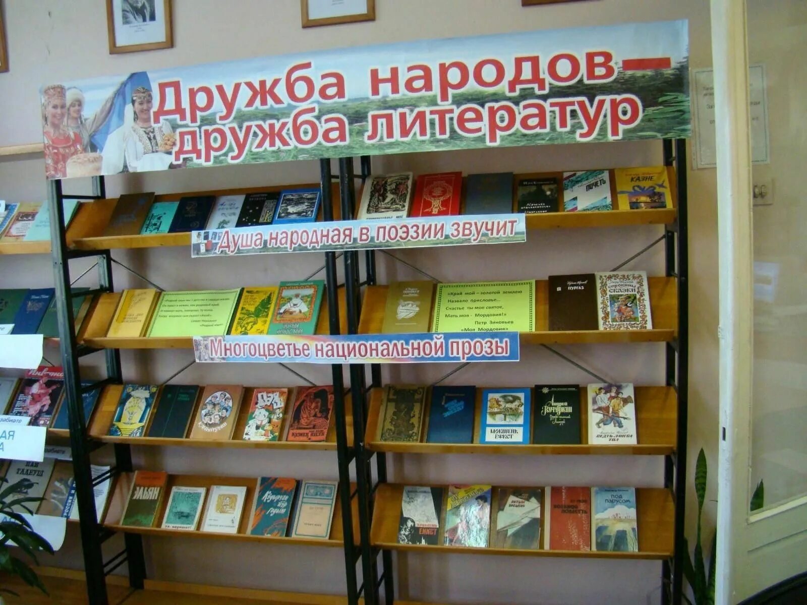 Мероприятия в библиотеке книжная выставка. Тематическая выставка. Мероприятия в библиотеке. Выставки в библиотеке. Мероприятия в библиотеук.