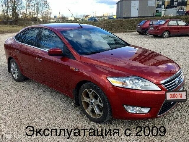 форд мондео красный. мондео 4 красный. форд мондео 4 красный. Ford mondeo 2008 красный. Rieger форд мондео 4.