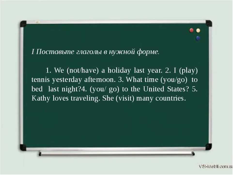 With whom you discuss this question yesterday