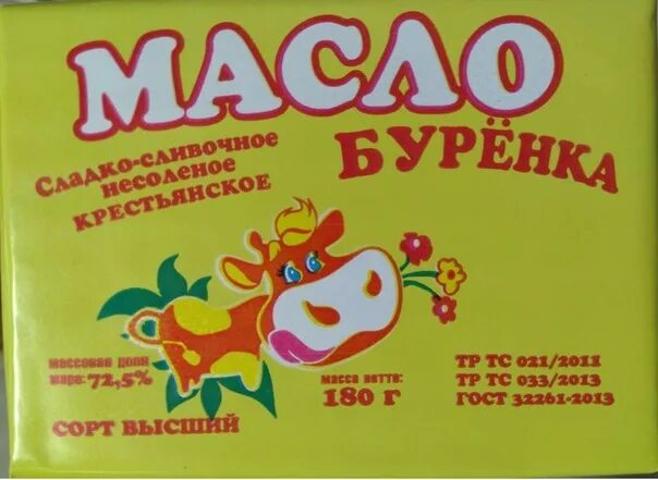 Масло сливочное Крестьянское 72,5% 180гр. Масло сливочное Крестьянское 72.5 светофор 500гр. Масло сливочное 82.5 светофор. Масло сливочное Алтайская Буренка Крестьянское БЗМЖ 72.5% 180г.