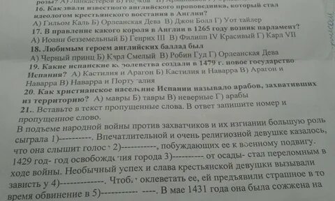 Беспощадная с ка ст рва