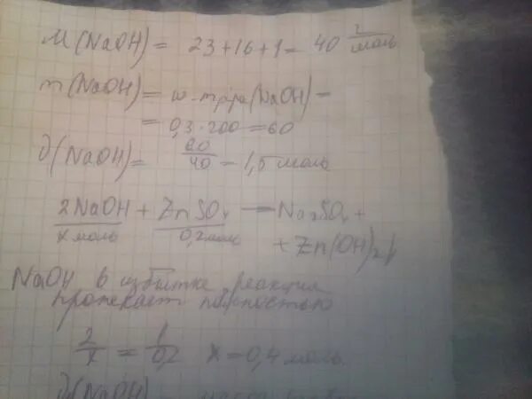 Определите массовую долю cuso4. Масса cuso4 5h2o. cuso4∙5h2o в воде.