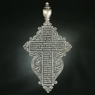 Молитвенный крест