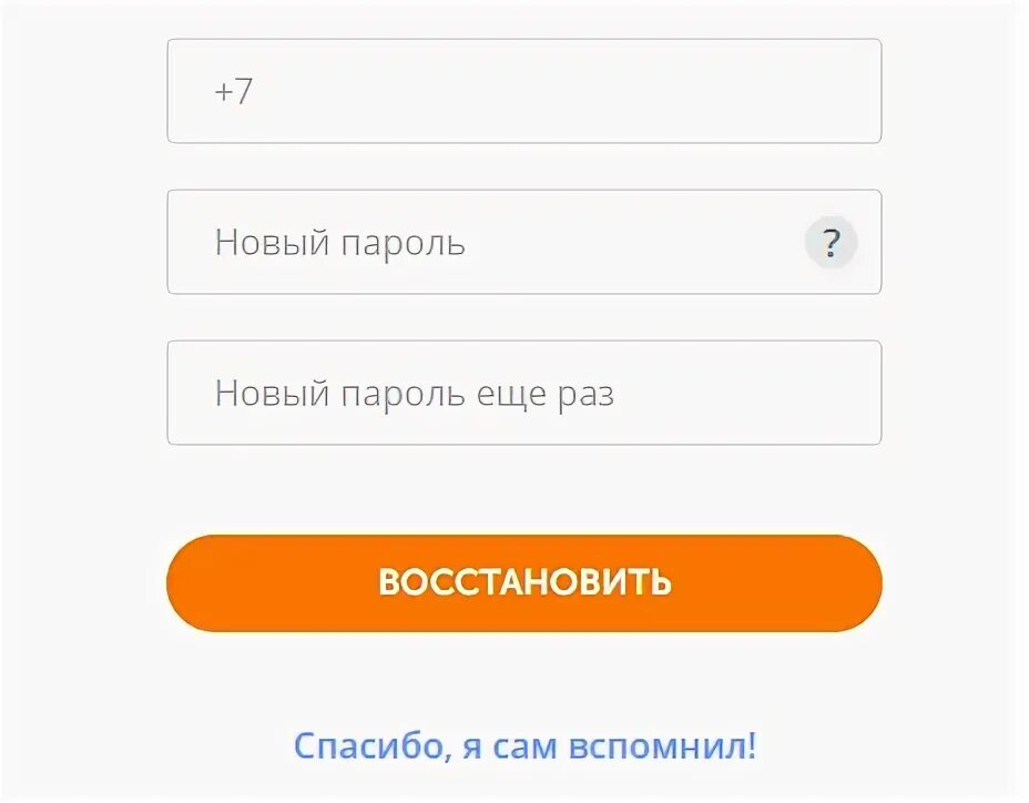 Эвотор ЛК. Эвотор личный кабинет войти. Е касса вход в личный кабинет. Лк эвотор личный кабинет вход