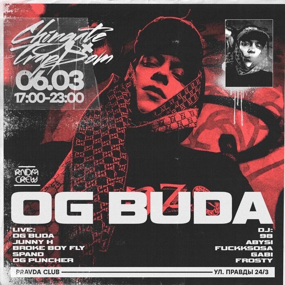 Chingate пуховик. Chingate. Chingate футболка. Худи цвета. Опиум джинсы мужские.