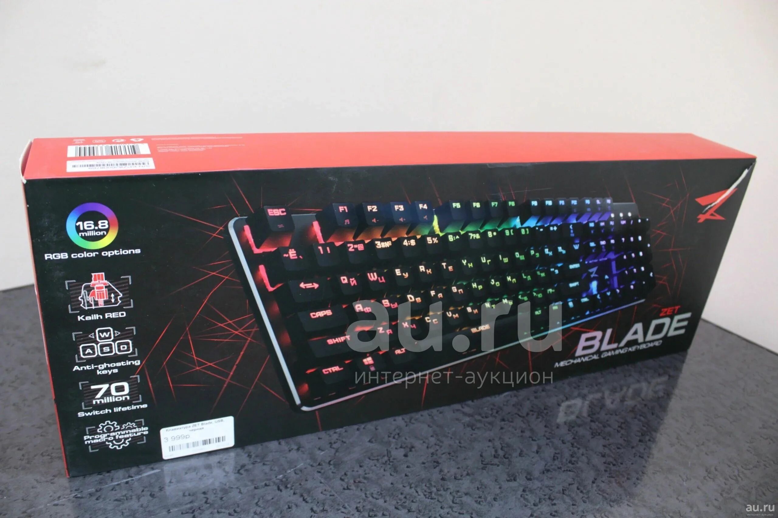 Клавиатура zet Blade k180. Клавиатура Blade zet механическая. Клавиатура Blade Pro RGB. Клавиатура ZTE Blade Kailh Red.