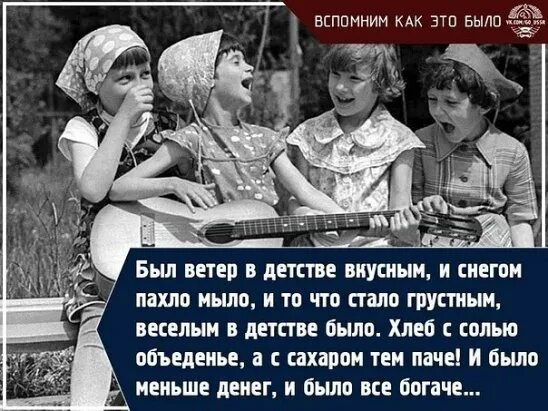 С детства знакомый какой