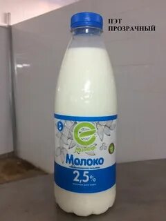 Молоко пэт