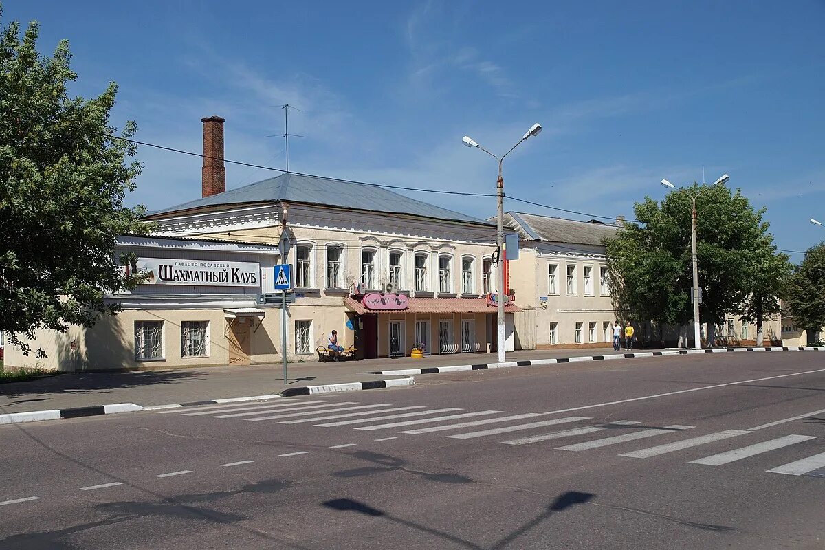 Павловский Посад площадь революции