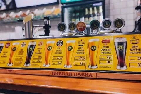 Бочка киров разливное