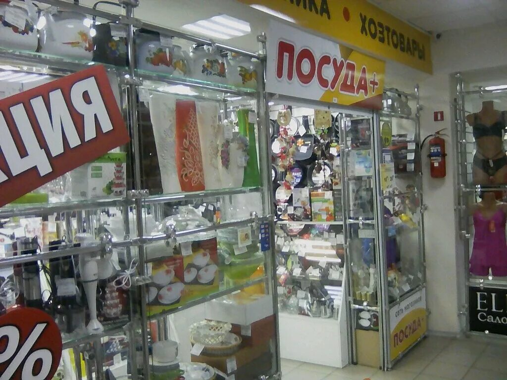 закамье посуда набережные челны. Olaff столовый сервиз мануэла. московский проспект 129/5 набережные челны. посуда+ набережные челны. закамье посуда набережные челны.