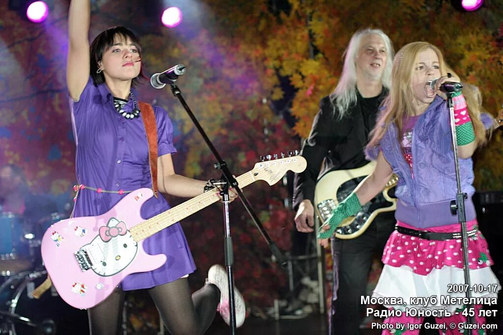 Группа куба зеленоград. Группа куба зеленоград. Гр куба. Солист группы куба. Группа куба зеленоград.