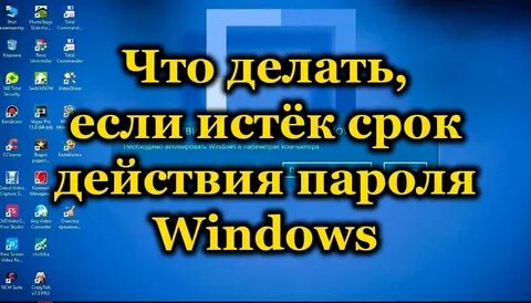 Заканчиваться войти