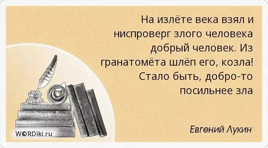 Его богатство это и станет. Цитаты про защиту. Люди одиноки потому что вместо мостов они строят стены. Фразы про дыхание. Цитаты про дыхание.