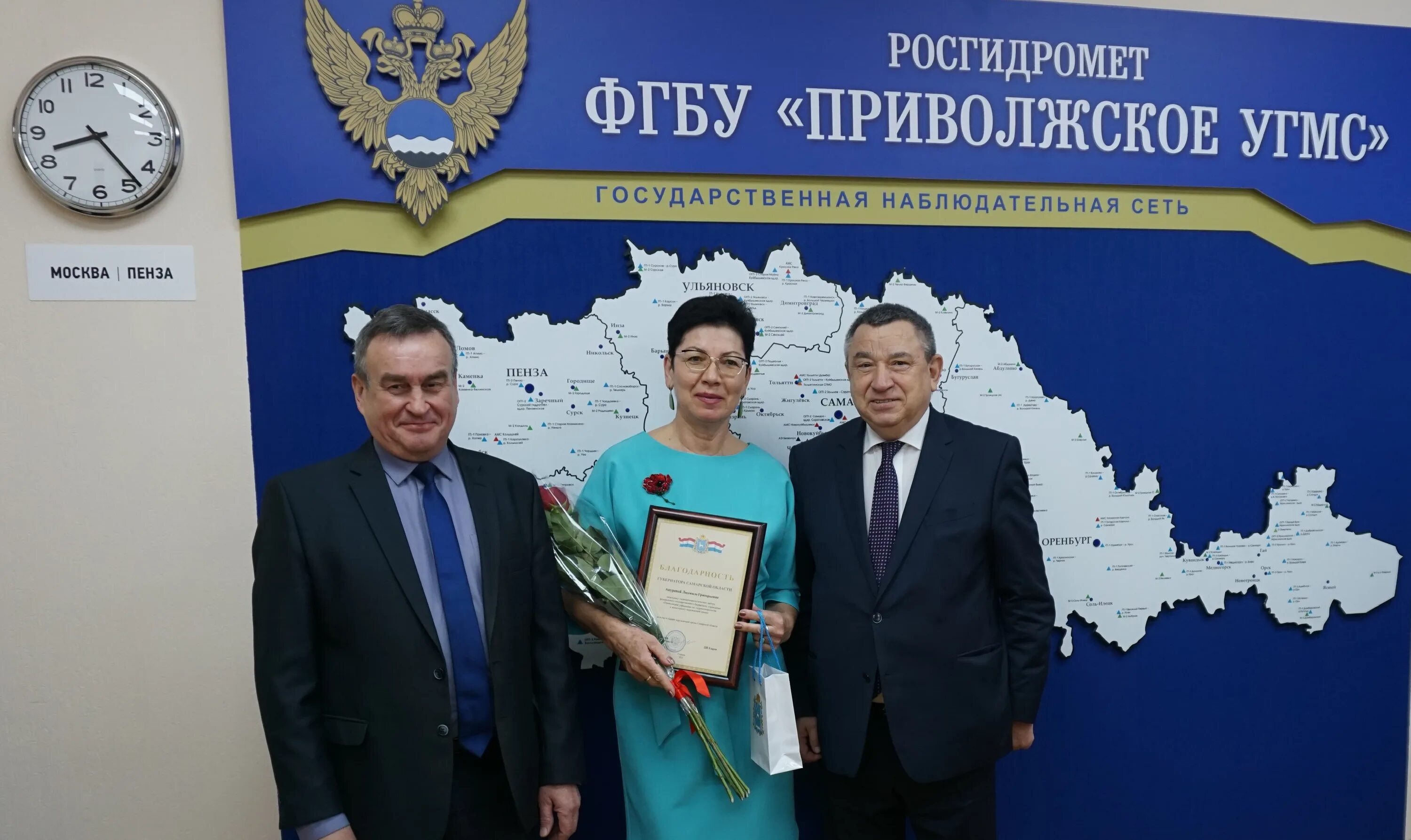 приволжское угмс самара прогноз. синоптическая карта самарской области. росгидромет самара. ролик фгбу приволжское угмс мрот. приволжское угмс самара прогноз.