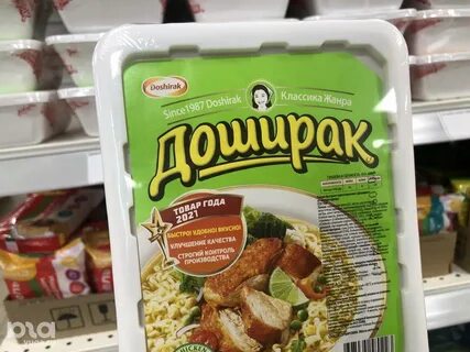 Доширак в пост