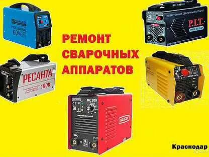 Краснодар прибор