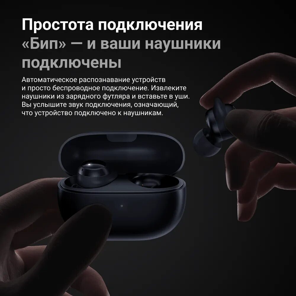 Как подключить к телефону redmi buds 4. Наушники xiaomi redmi buds 3. наушники redmi buds 3 lite. true wireless xiaomi redmi buds 3. беспроводные наушники xiaomi buds 3 lite.