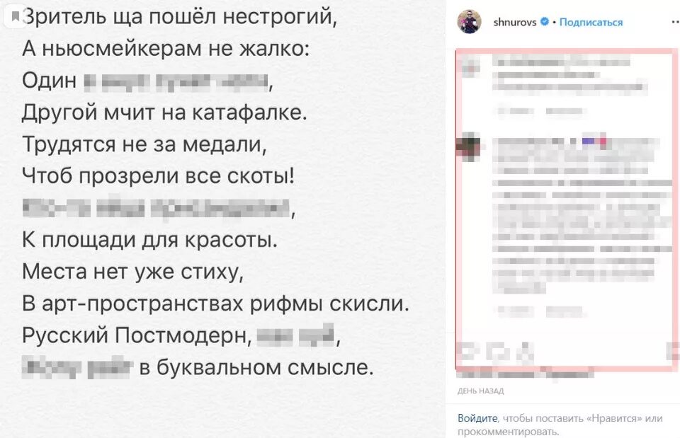 Шнур о собчак стихи. Песня шнурова о собчак текст песни. Последнее стихотворение шнурова. Шнур мелочи текст. Стих шнурова о собчак полный текст.