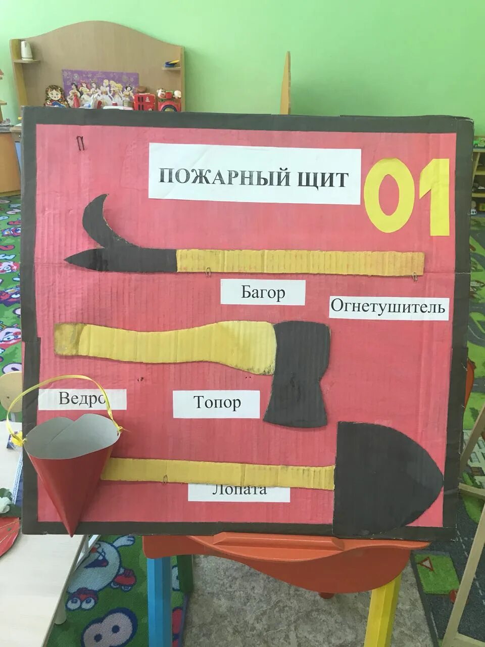 щит пожарный пш-9. детский пожарный щит своими руками. детский пожарный щит своими руками. детский пожарный щит своими руками. пожарный щит для детского сада.