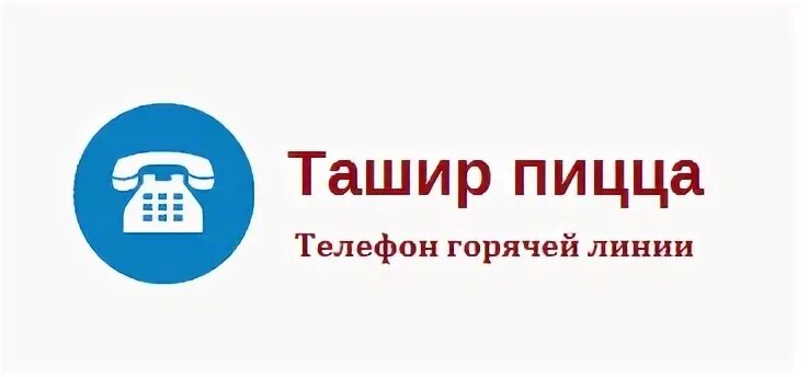 Мфц горячая. Справочное мфц санкт петербург телефон. Мфц спб. Мфц спб. Справочное мфц санкт петербург телефон.