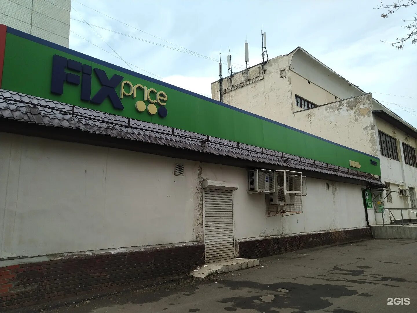 Fixprice магазин рядом. Fix price вывеска. Куда переехал фикс прайс. Магазин fix price рядом. Проспект буденного 32 пятерочка москва.