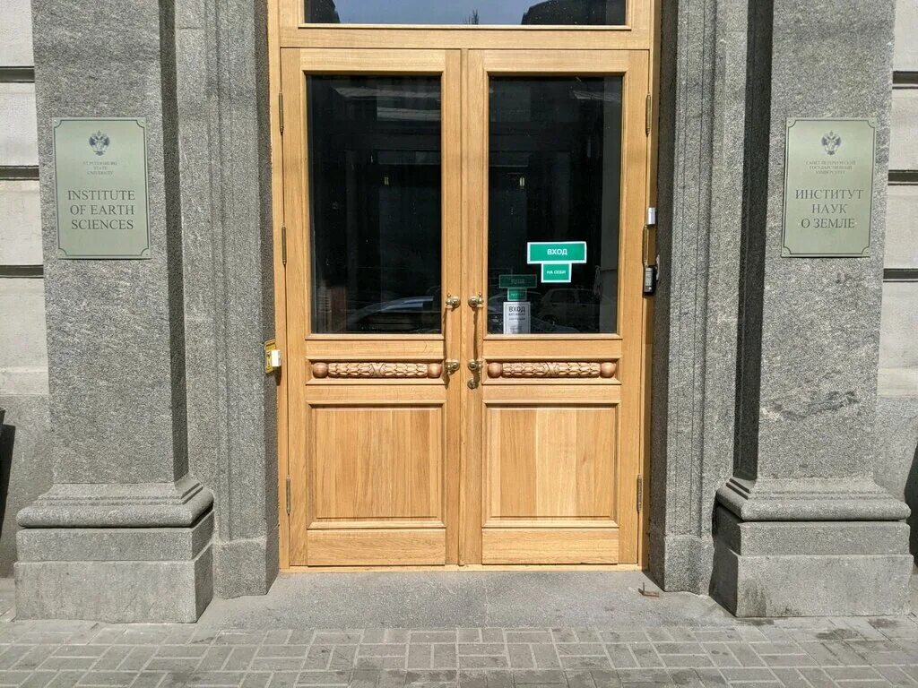 спаск колледж питер. гбпоу экономический колледж санкт-петербурга. политех институт среднего профессионального образования спб. петербургский электротехнический институт. дом строгановых - техникум морского приборостроения -.