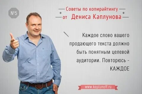 Очень конкретно