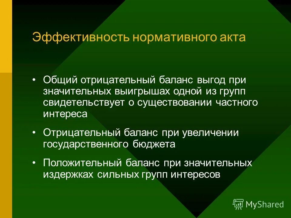 Психологические симптомы. Общее отрицательное. Виды понятий с примерами. Общее отрицательное. Объединенная классификация суждений.