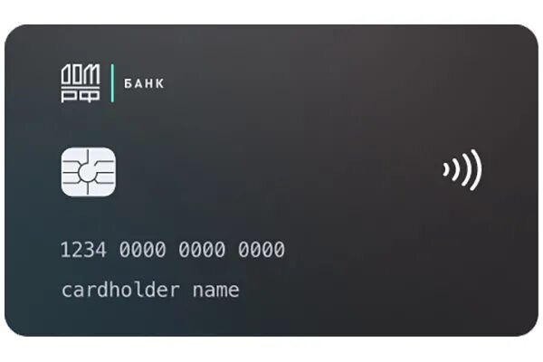 Банк россия карточки. Карта банка дом РФ. Банк дом РФ дебетовая карта. Банк дом РФ кредитная карта. Карты банков РФ.