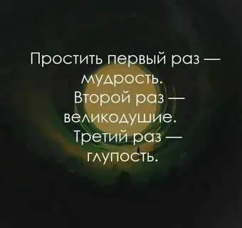 Она 2 раз что будет