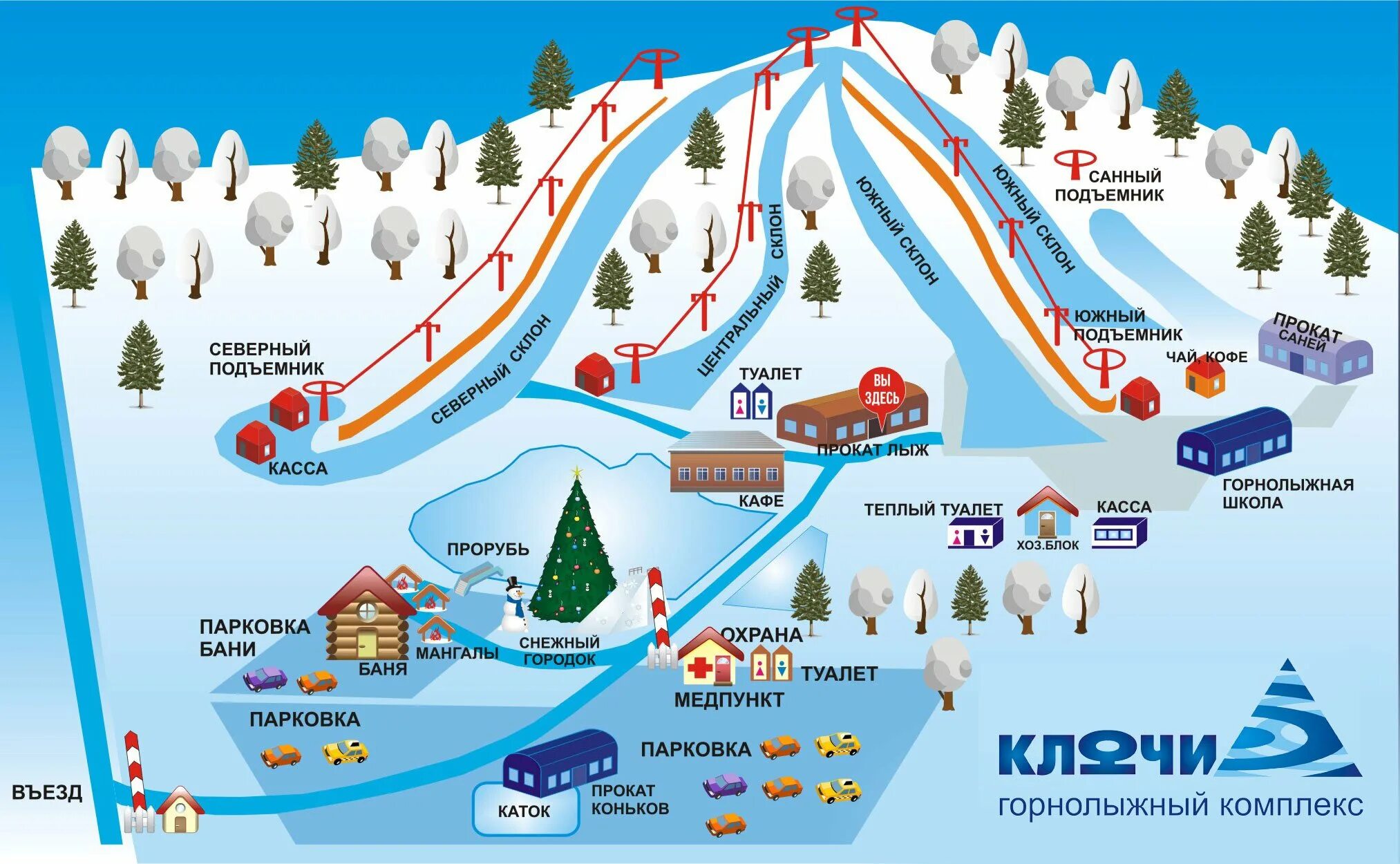 Используя сайт горнолыжного курорта снежок компания. Ключи горнолыжный комплекс Академгородок. Лыжная база ключи в Академгородке. Кант Нагорная горнолыжный комплекс. Проект горнолыжного курорта.
