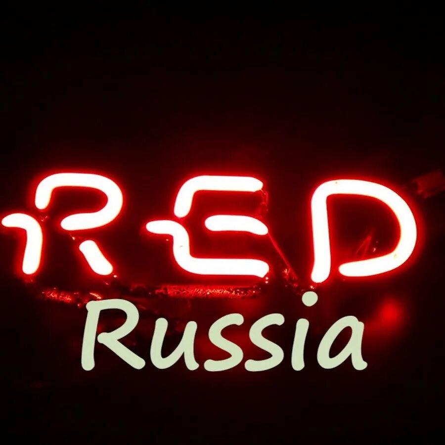 Ред раша. Ред в России. Red Russian 1337. Ред раша фон.