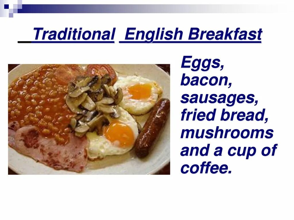 Как по английски будет завтрак. Рецепт моего любимого блюда на английском. Проект английский завтрак. Английский завтрак рецепт. Еда на завтрак по английскому.
