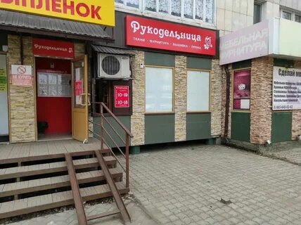 Г нефтекамск ул парковая 31