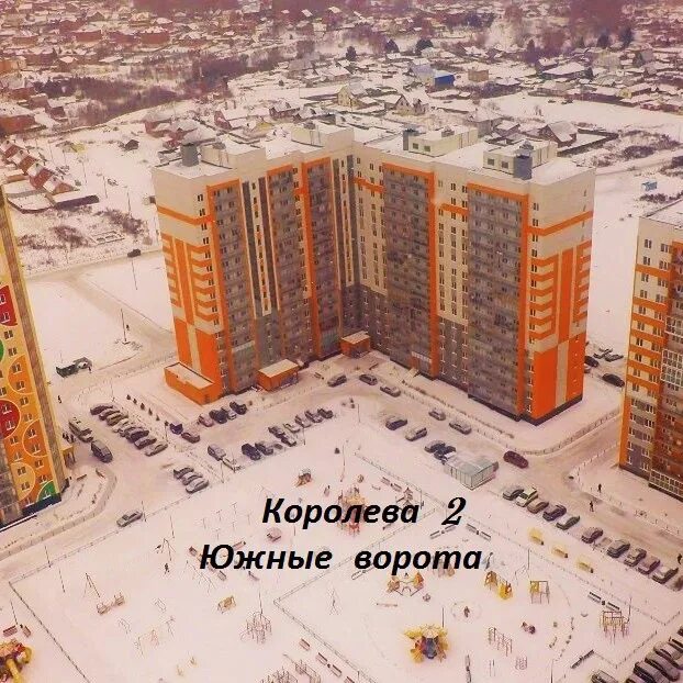 Южные ворота королева томск. Южные ворота королева томск. Южные ворота ставрополь. Южные ворота королева томск. Королева 4 томск южные ворота.