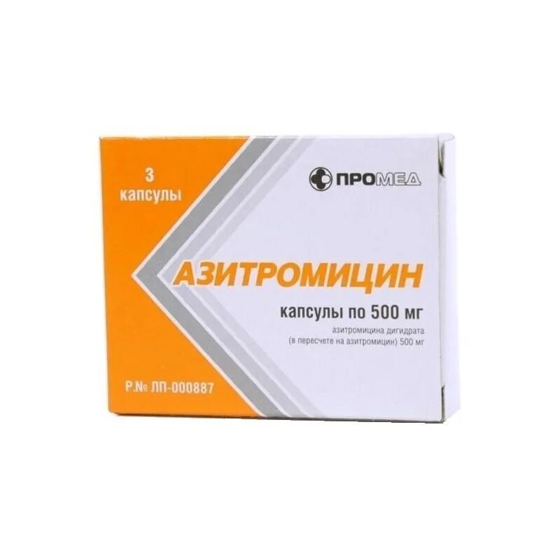 Азитрал капс 500мг №3. Антибиотик Азитромицин 500 мг. Азитромицин 500 мг 3. Азитромицин капсулы 500 мг №3 Озон. 3 антибиотика в упаковке название