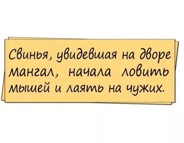 Шутки про семью квн. Шутка. Смешные шутки. Шутки для детского КВН. Шутки для КВН смешные.