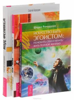 Искусство быть нужным