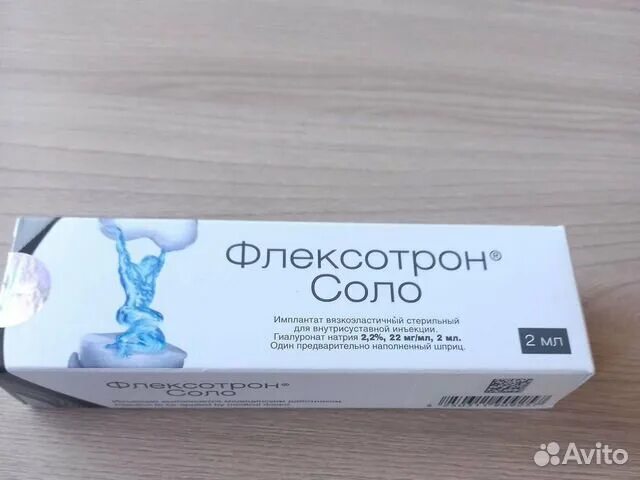 Флексотрон Соло. Флексотрон Соло шприц. Флексятрон Соло. Препарат Флексотрон.