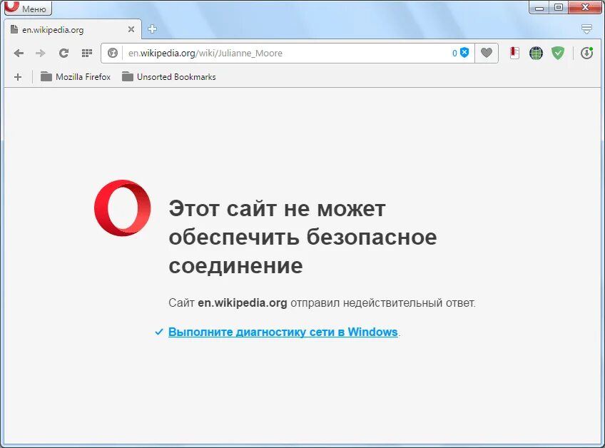 Не удалось установить ssl соединение. Блокировка браузера. Ошибка браузера. Сайт не может обеспечить безопасное соединение. Этот сайт не может обеспечить безопасное соединение.