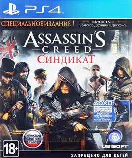 Assassin s creed отзывы