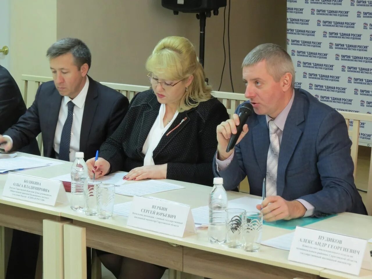 Инспекция государственного жилищного контроля. Госжилинспекция. ГЖИ города Челябинска. Жилищная инспекция Пенза. Зам начальника ГЖИ.